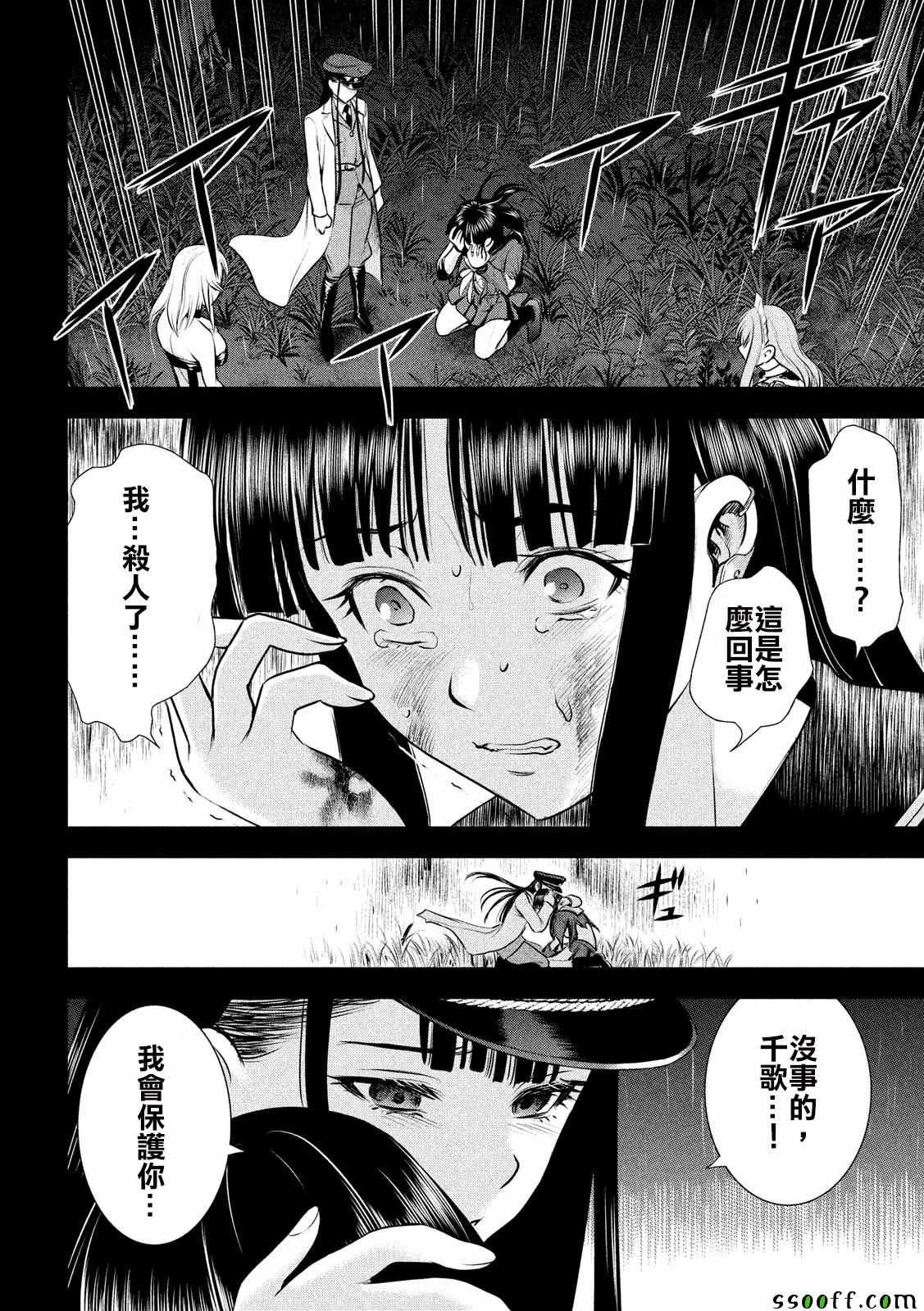 第46话