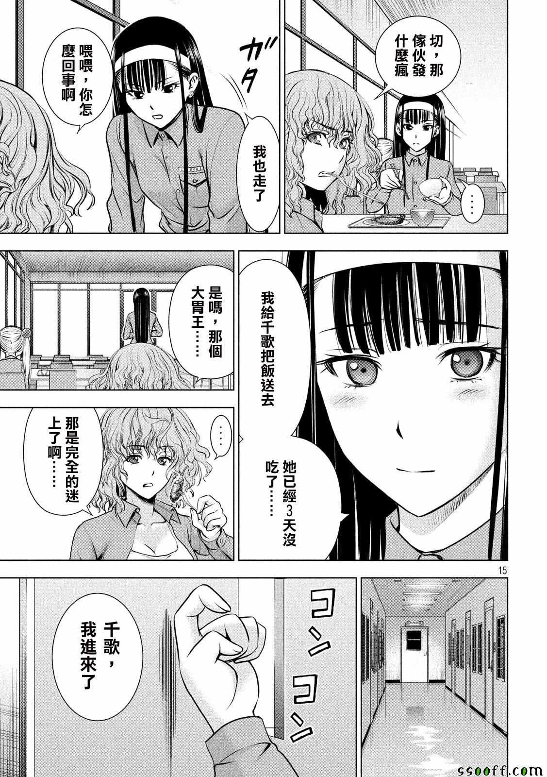 第46话