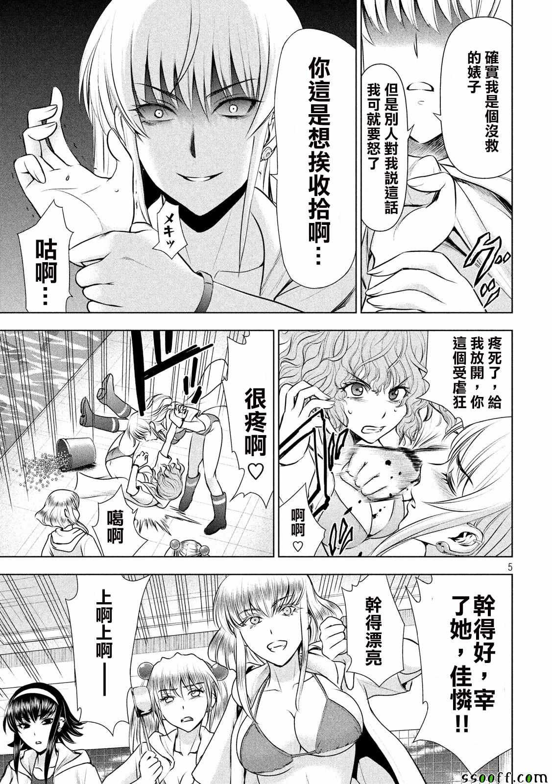 第47话
