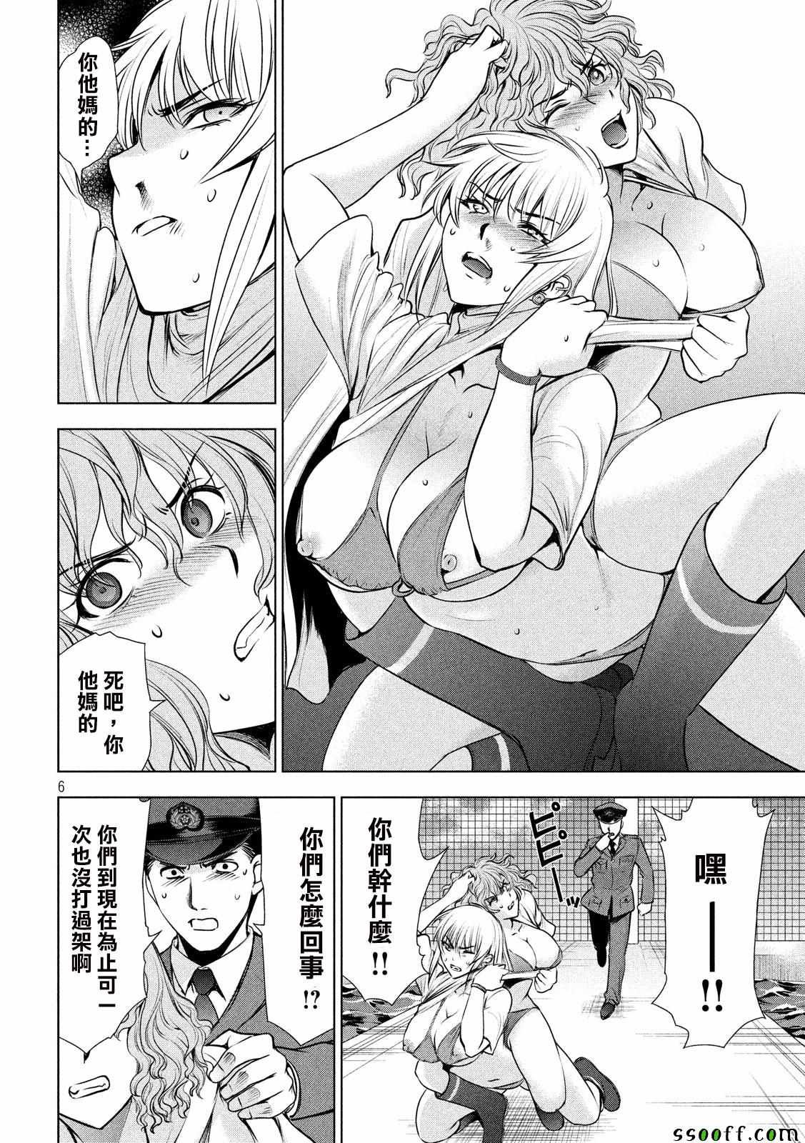 第47话
