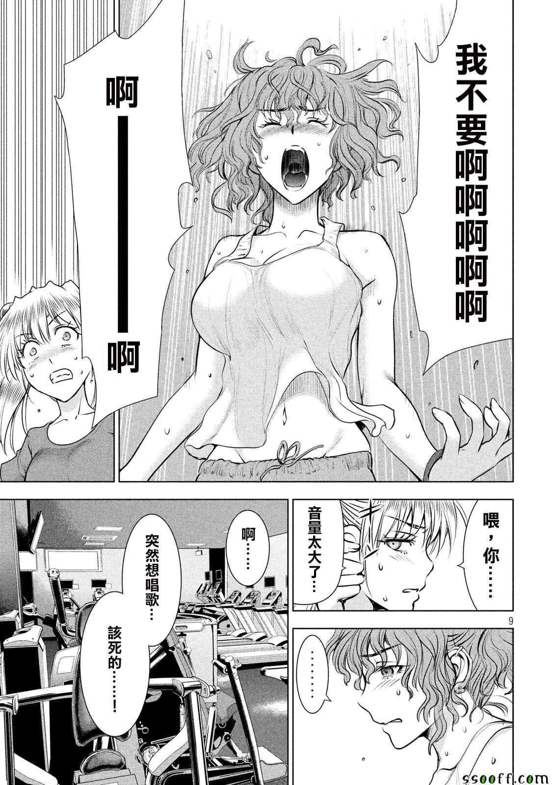 第47话