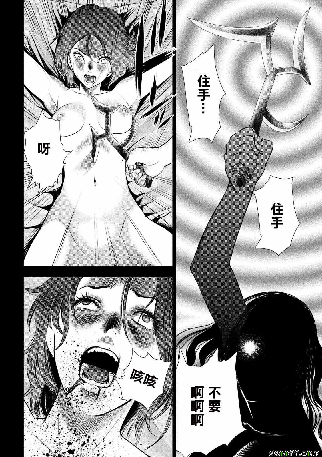 第48话