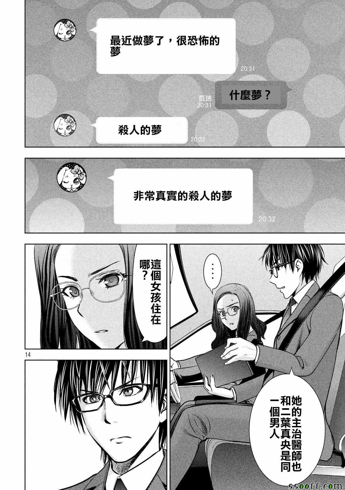 第48话