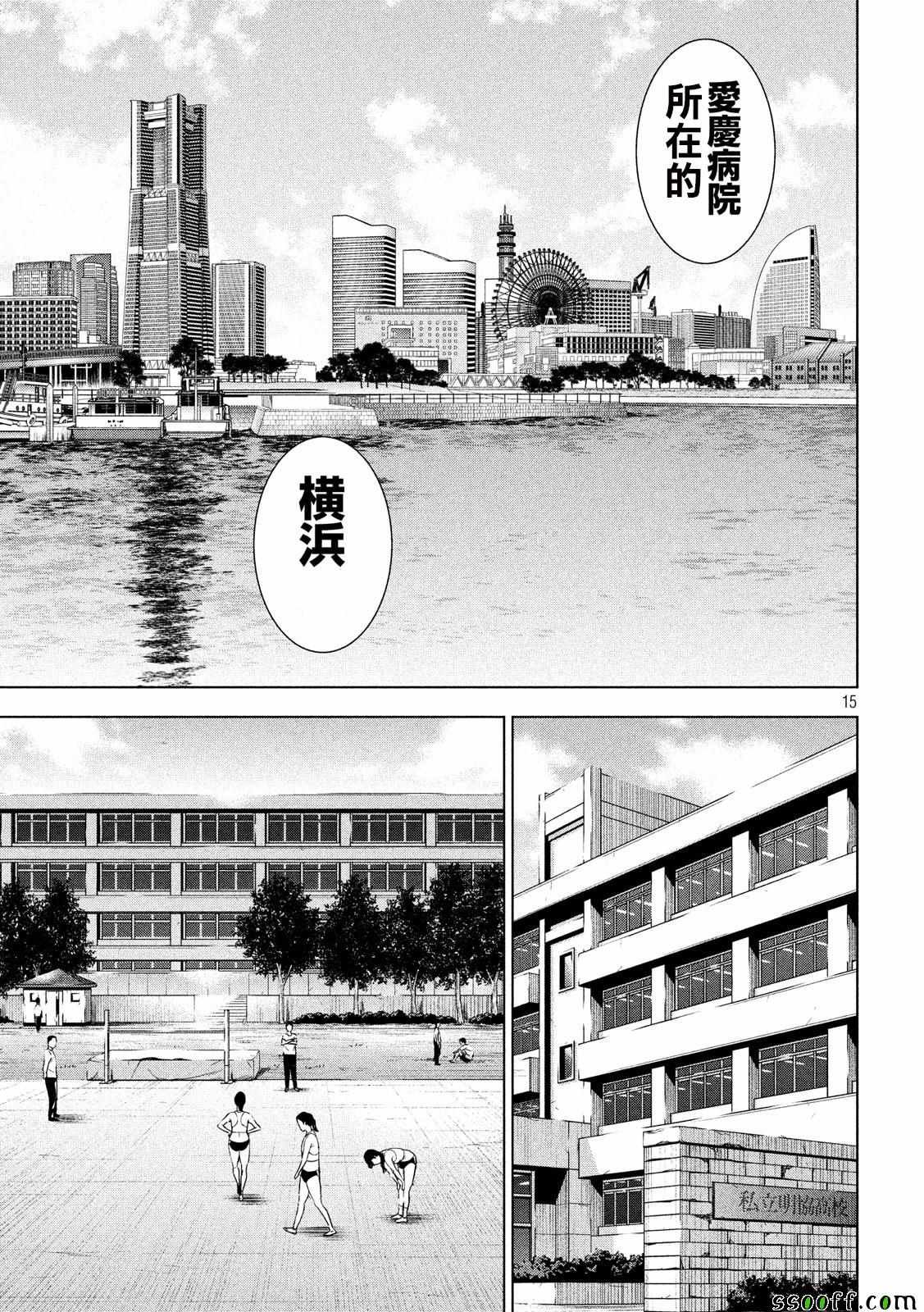 第48话