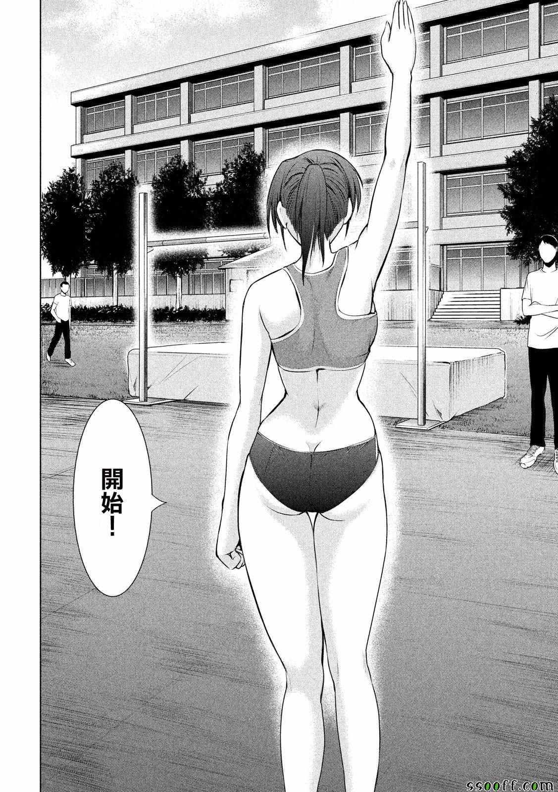 第48话