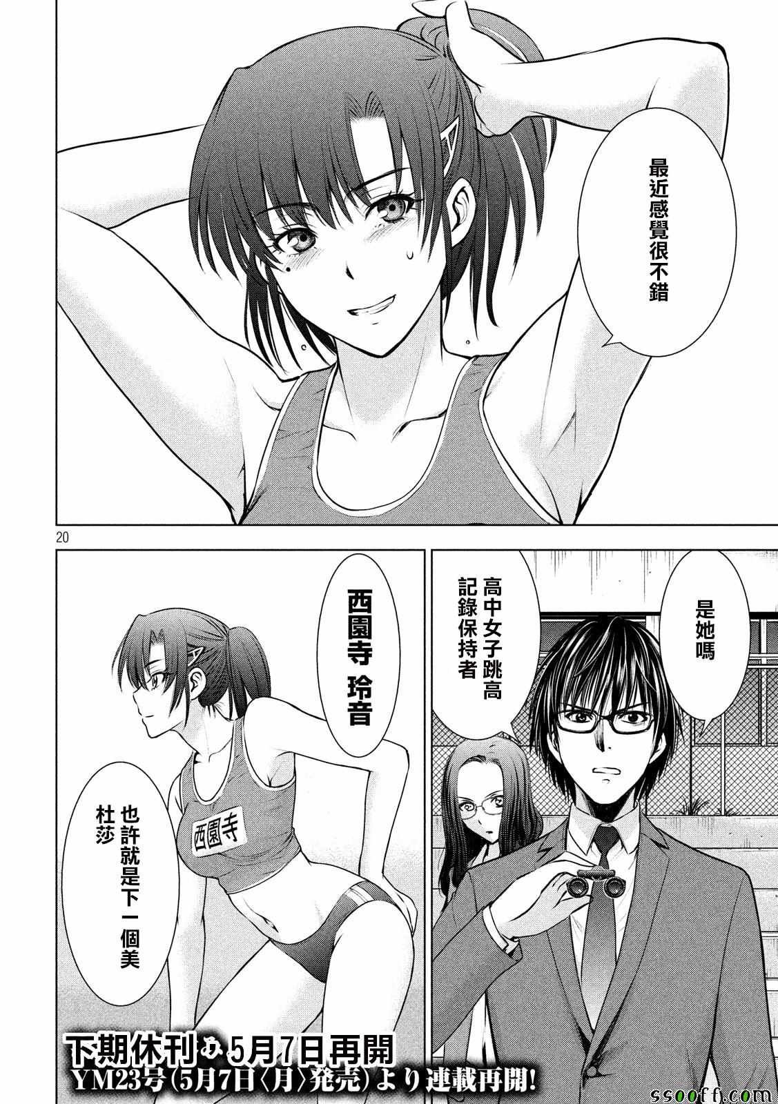 第48话