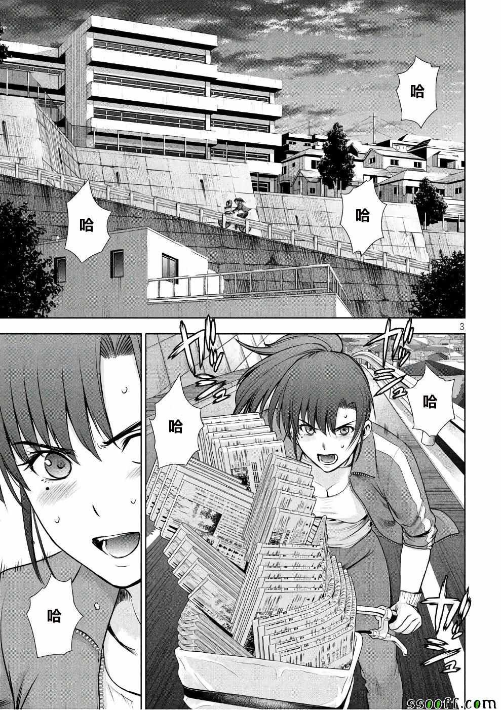 第49话