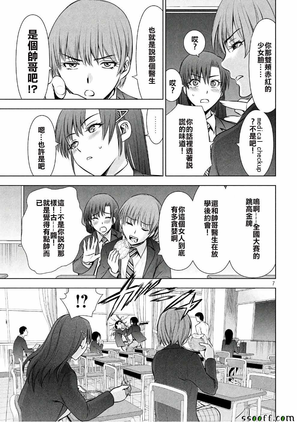 第49话