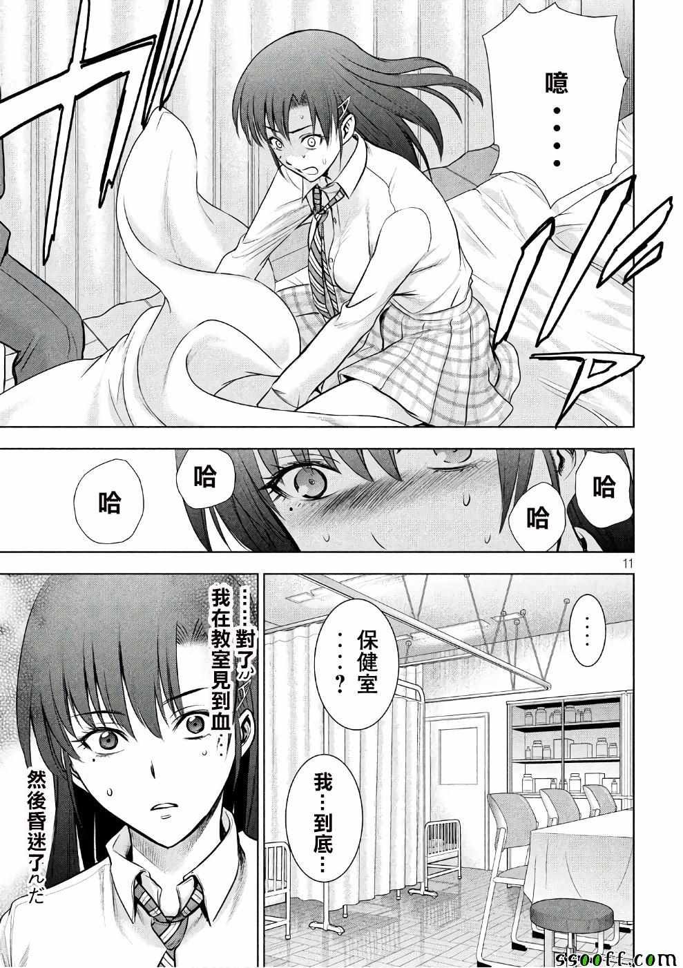 第49话