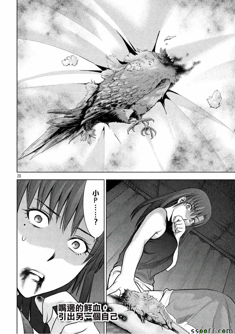 第49话