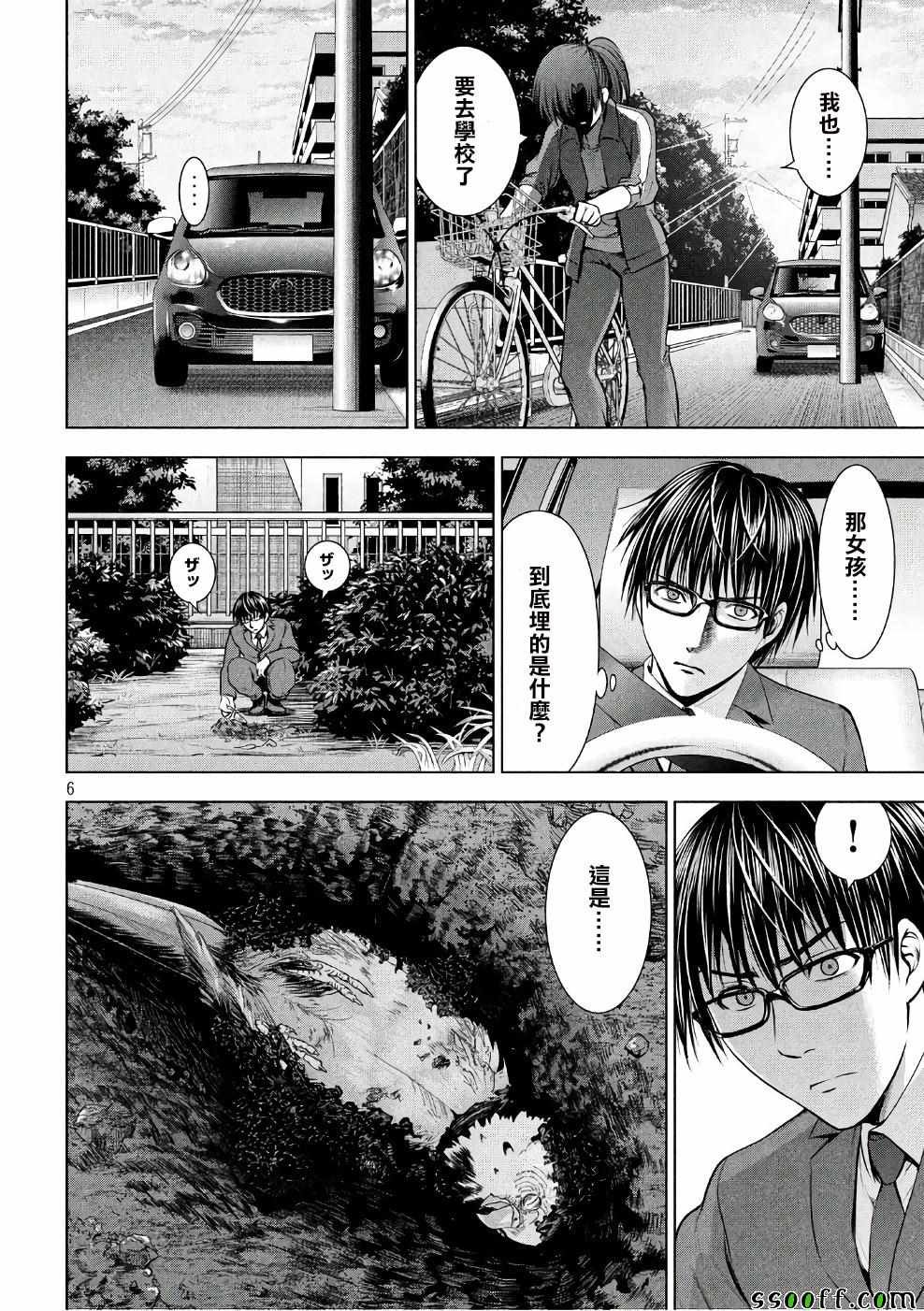 第50话