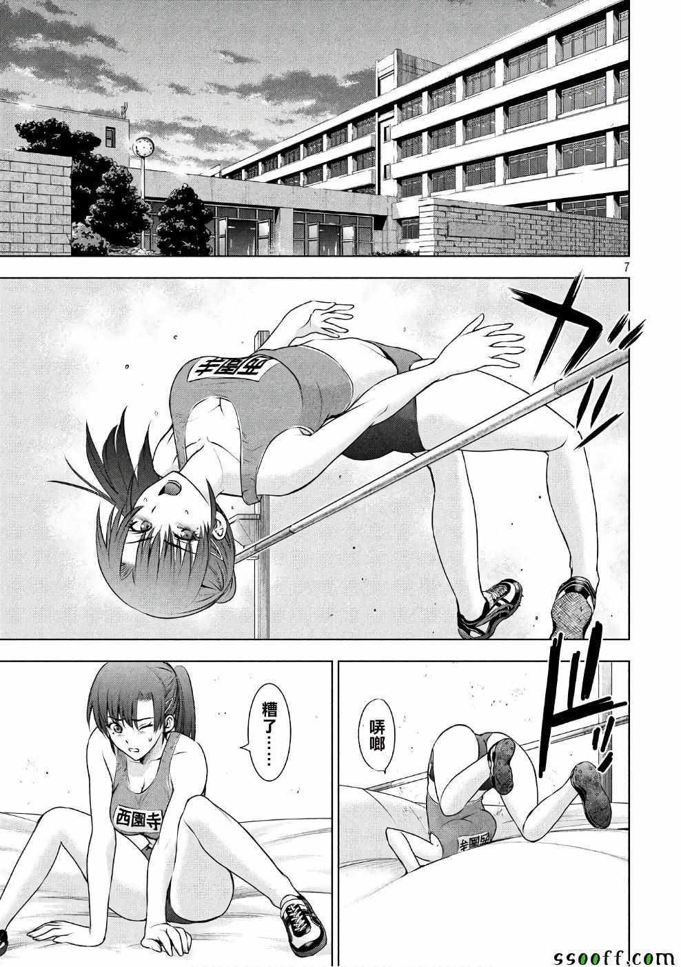第50话
