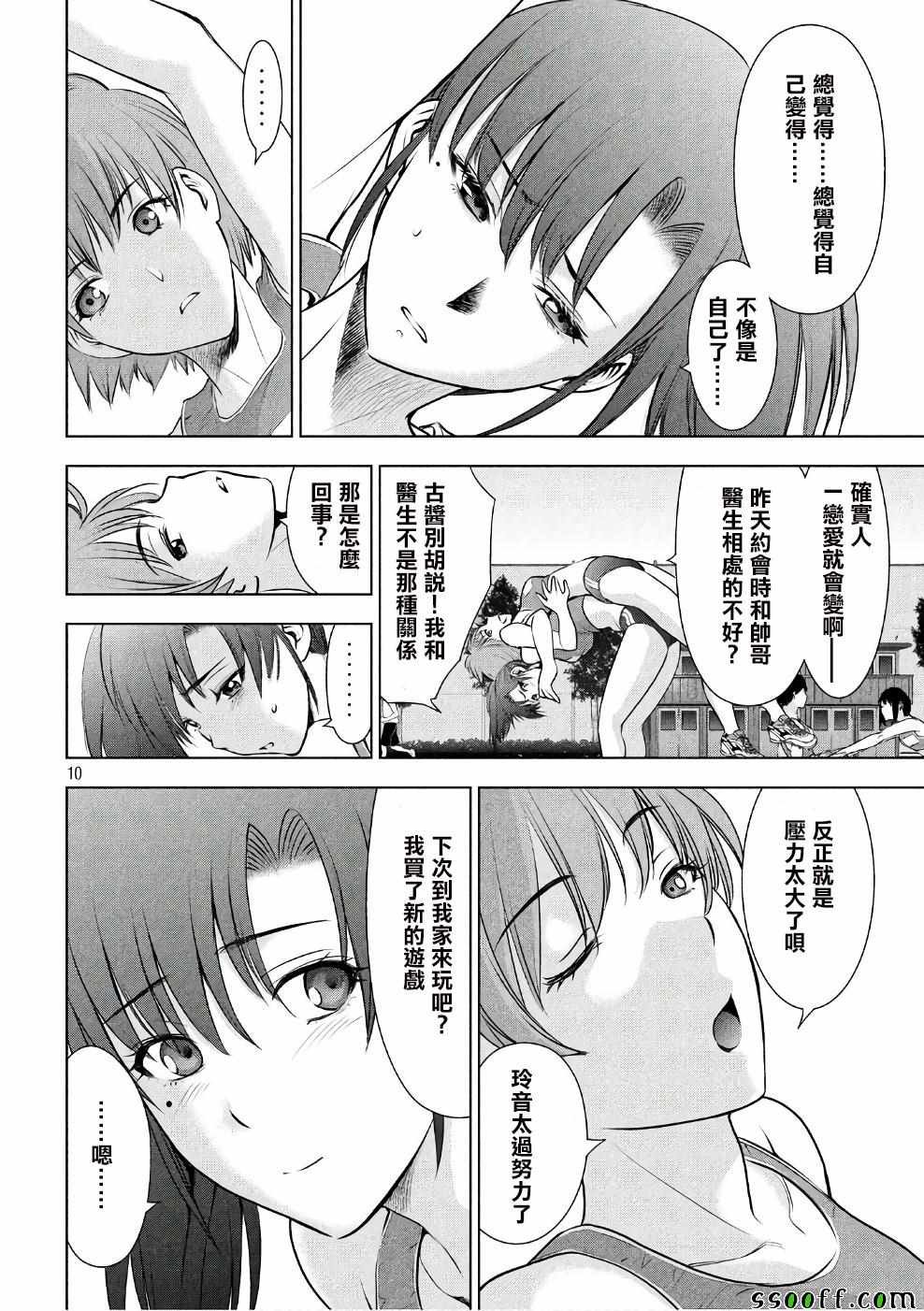 第50话
