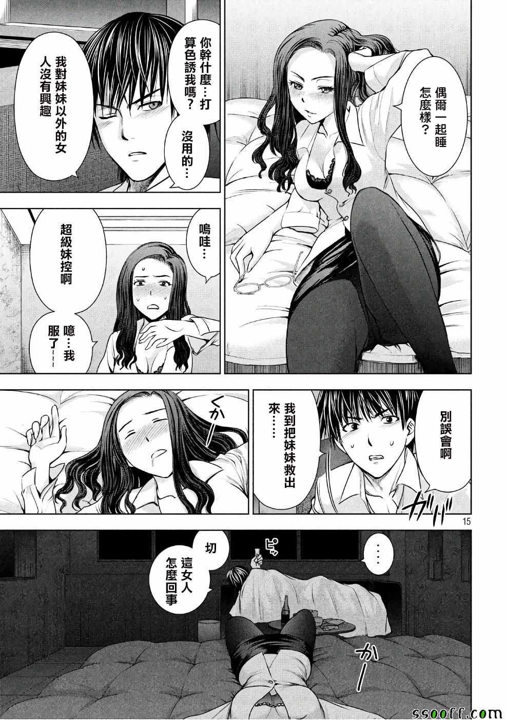 第50话