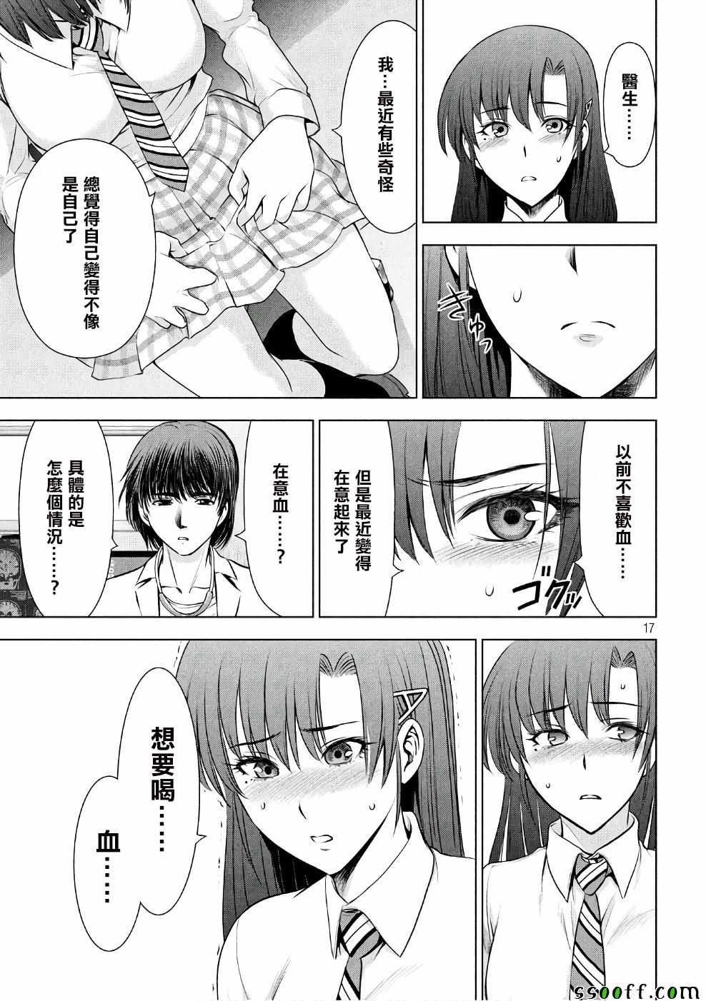 第50话