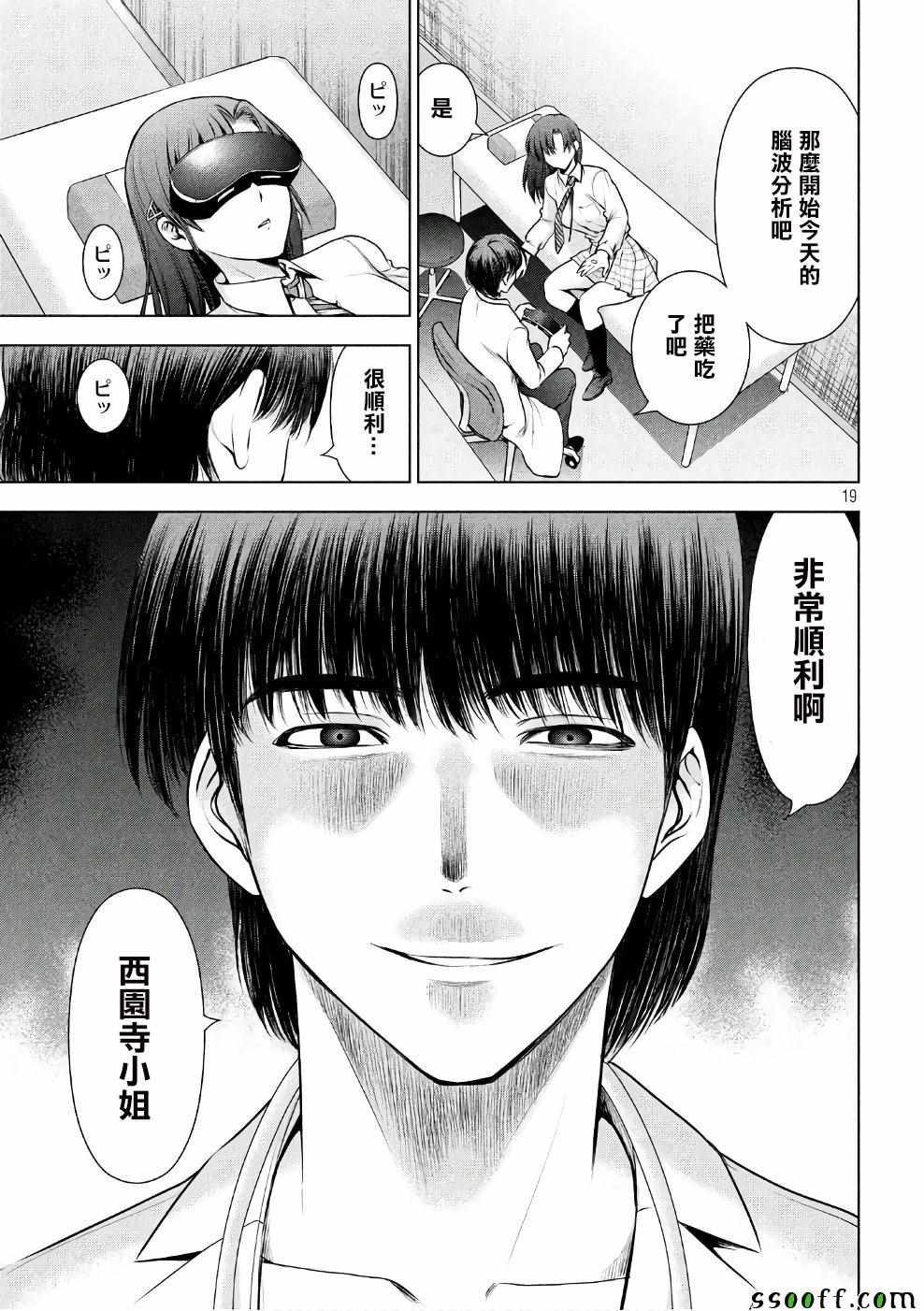 第50话
