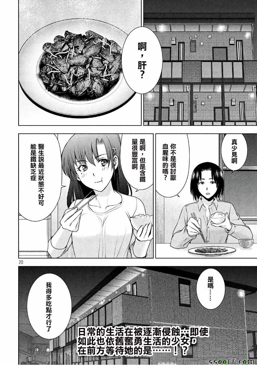 第50话