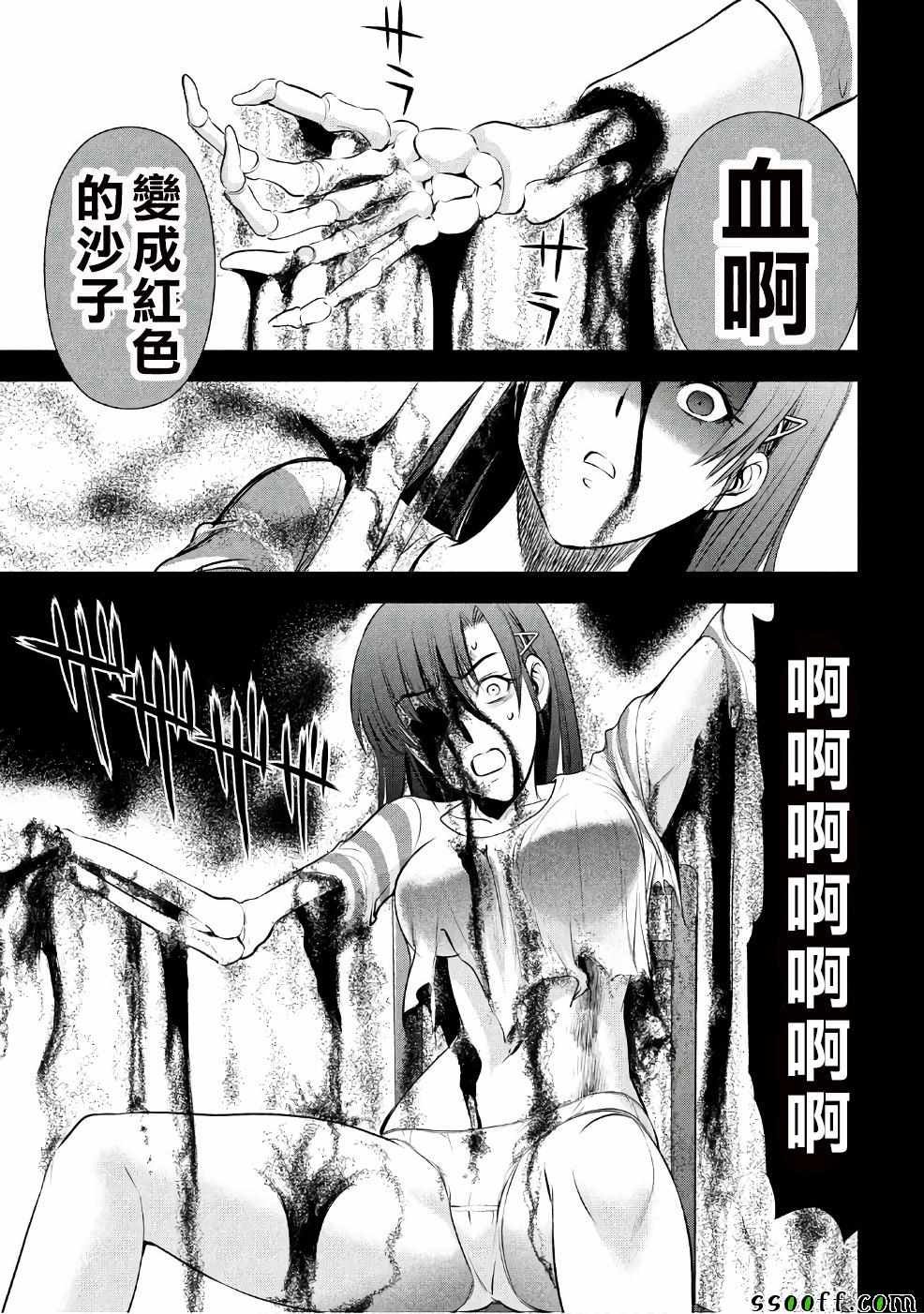 第51话
