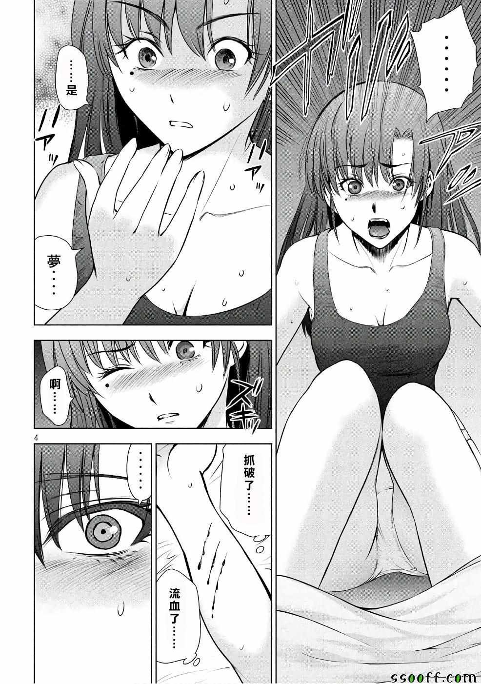 第51话