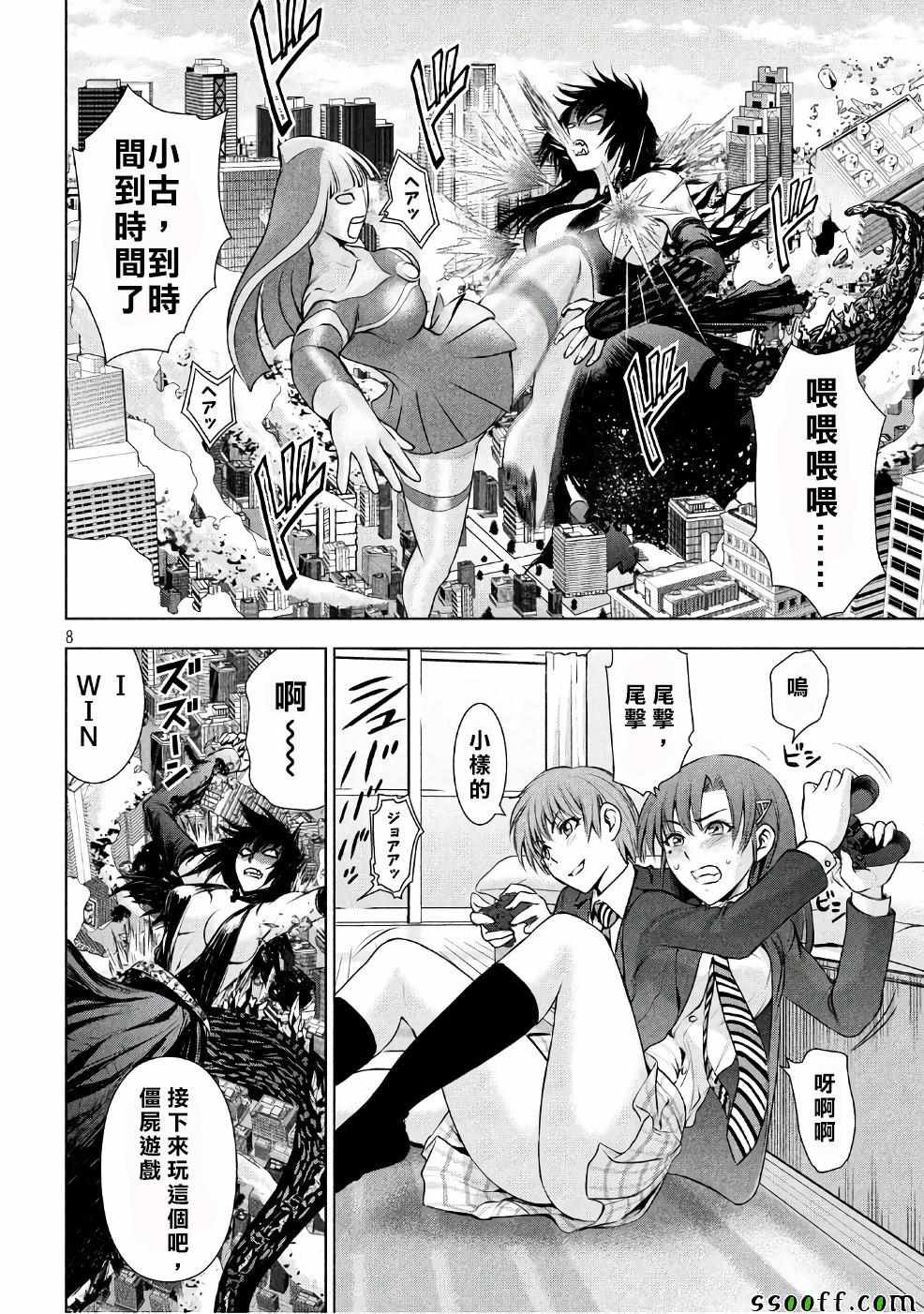 第51话