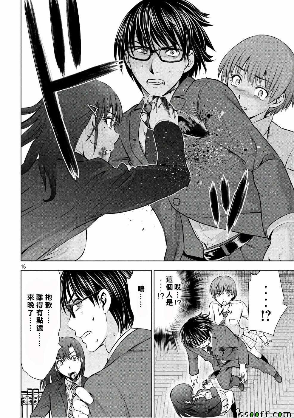 第51话