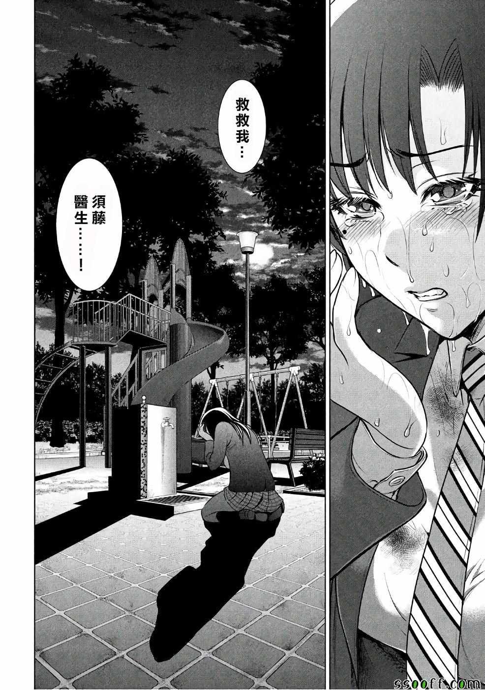 第51话