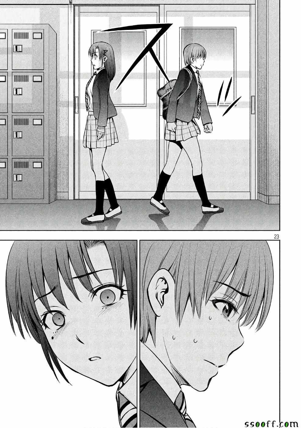 第51话