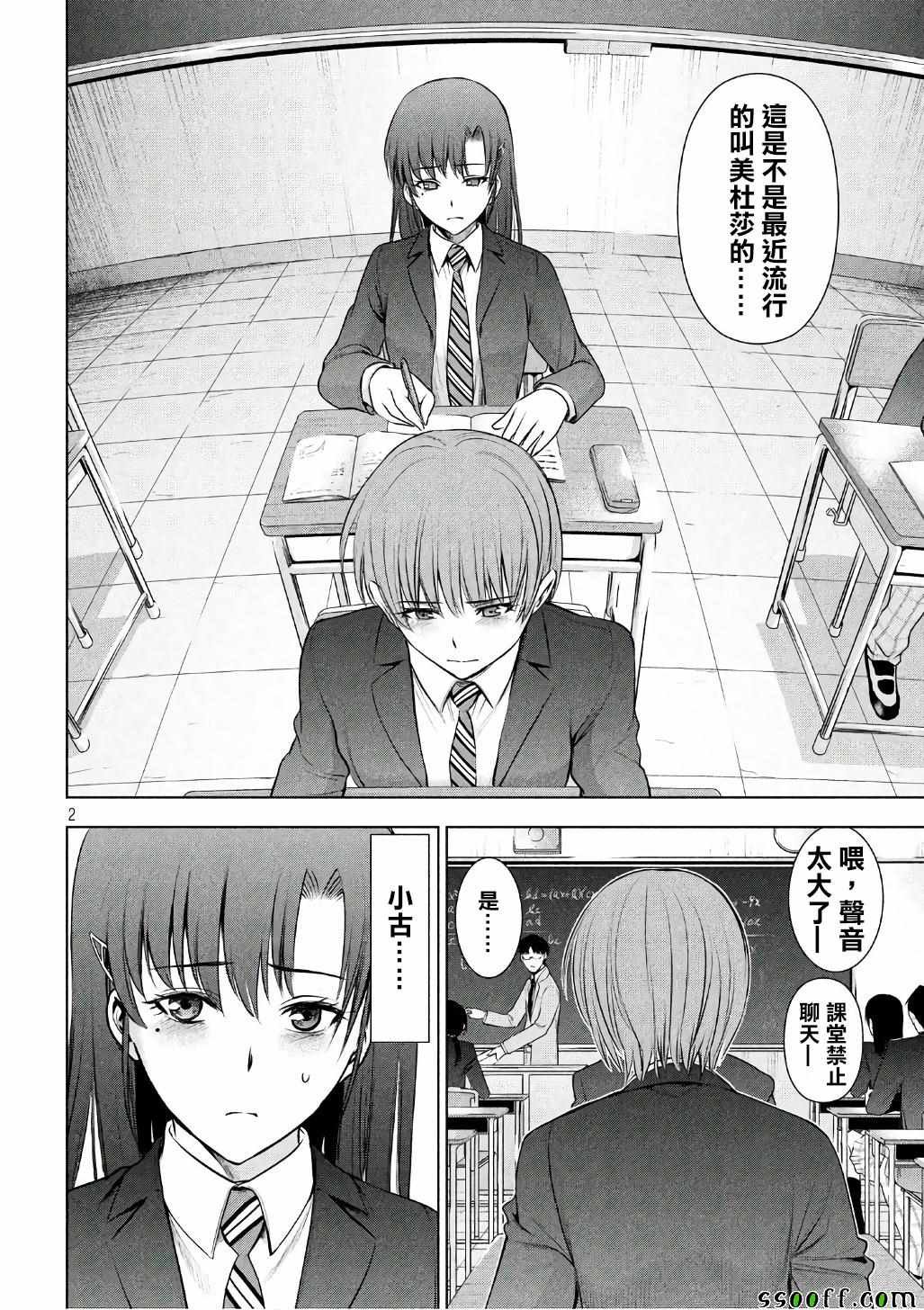 第52话