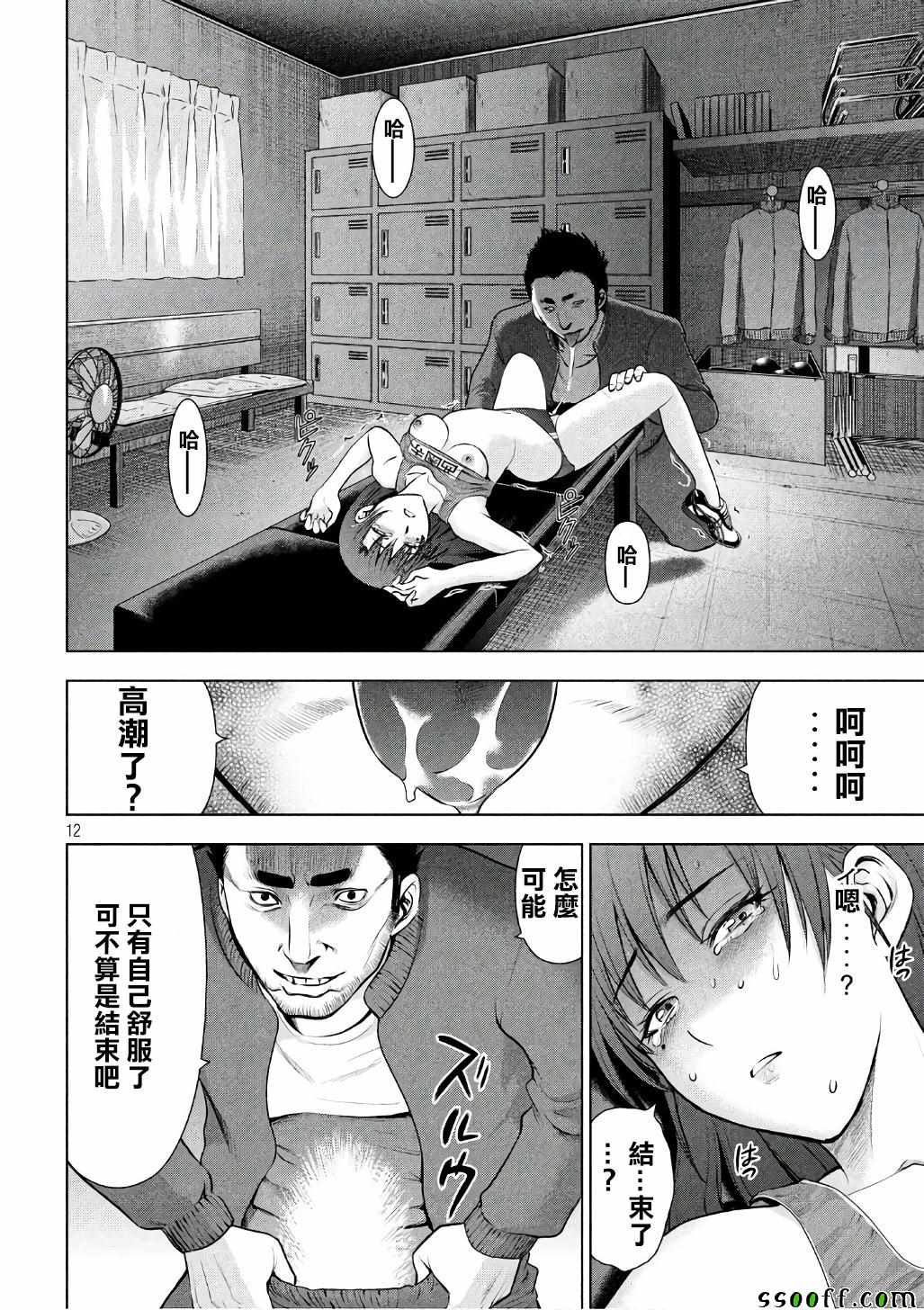 第52话