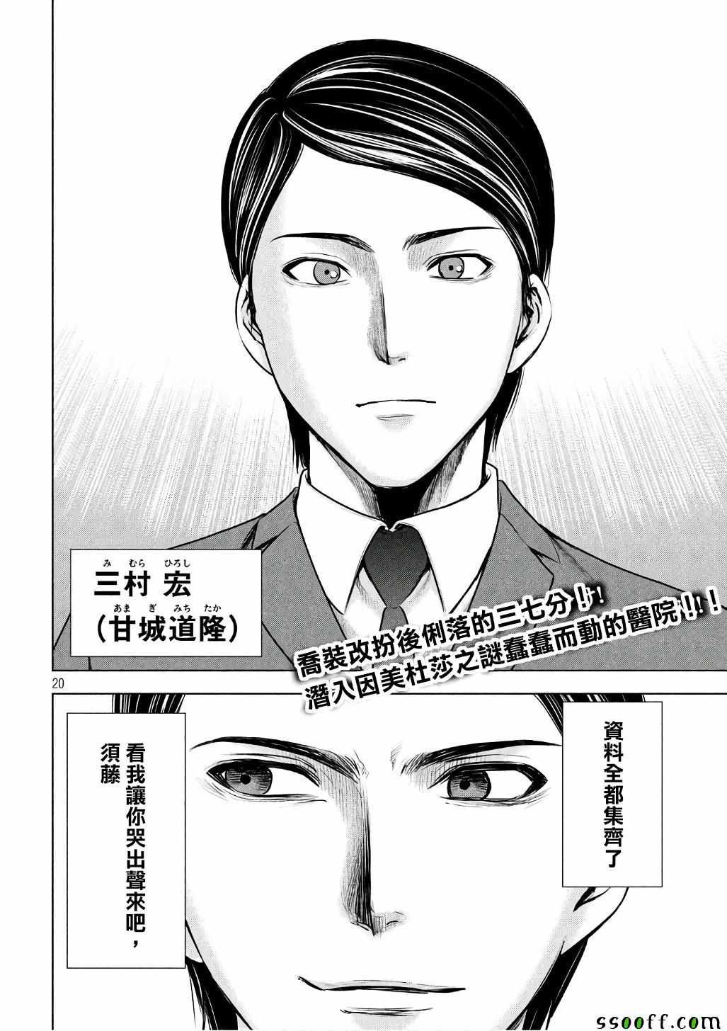 第52话