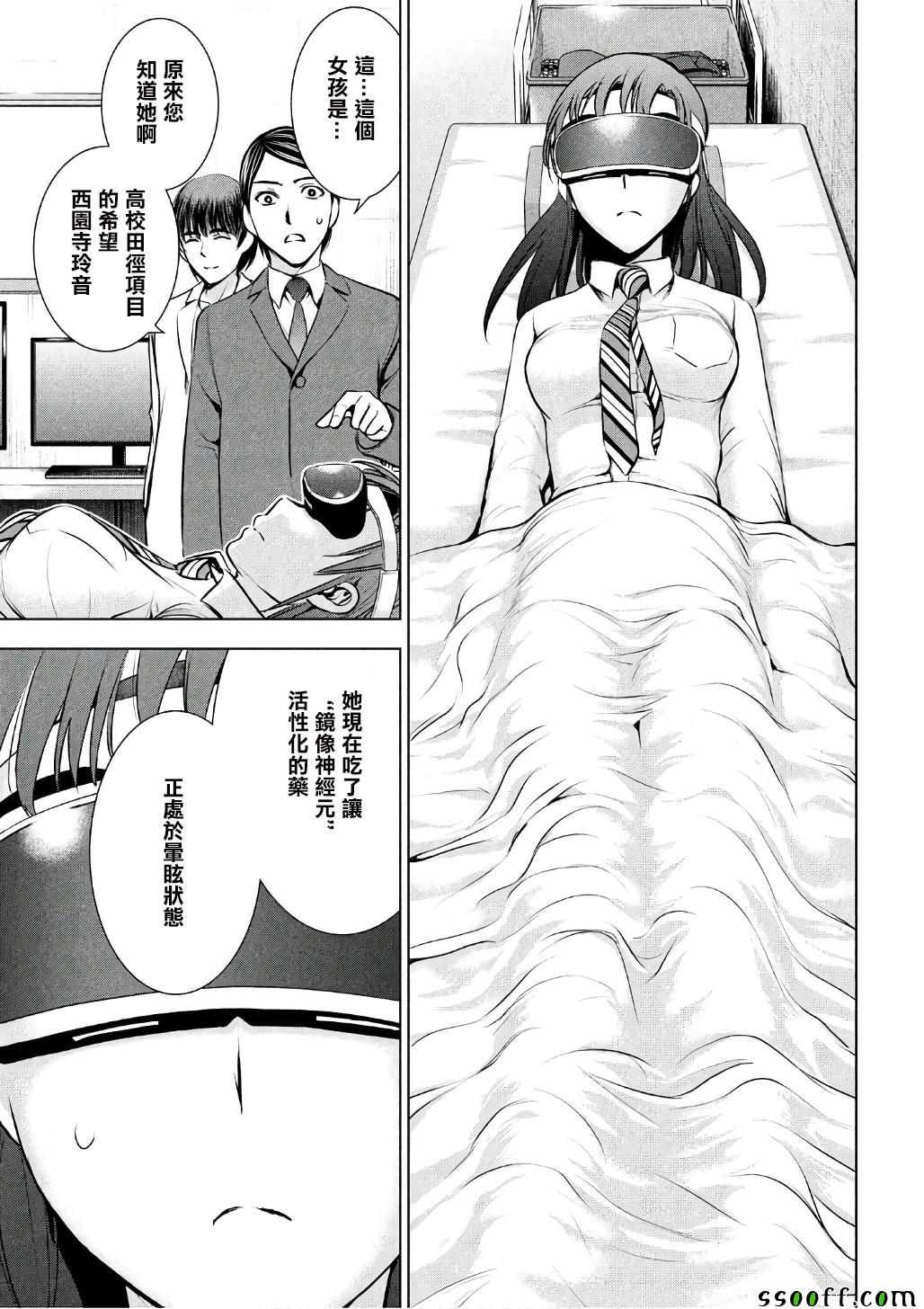 第53话