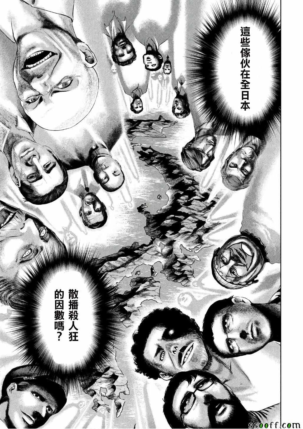 第53话