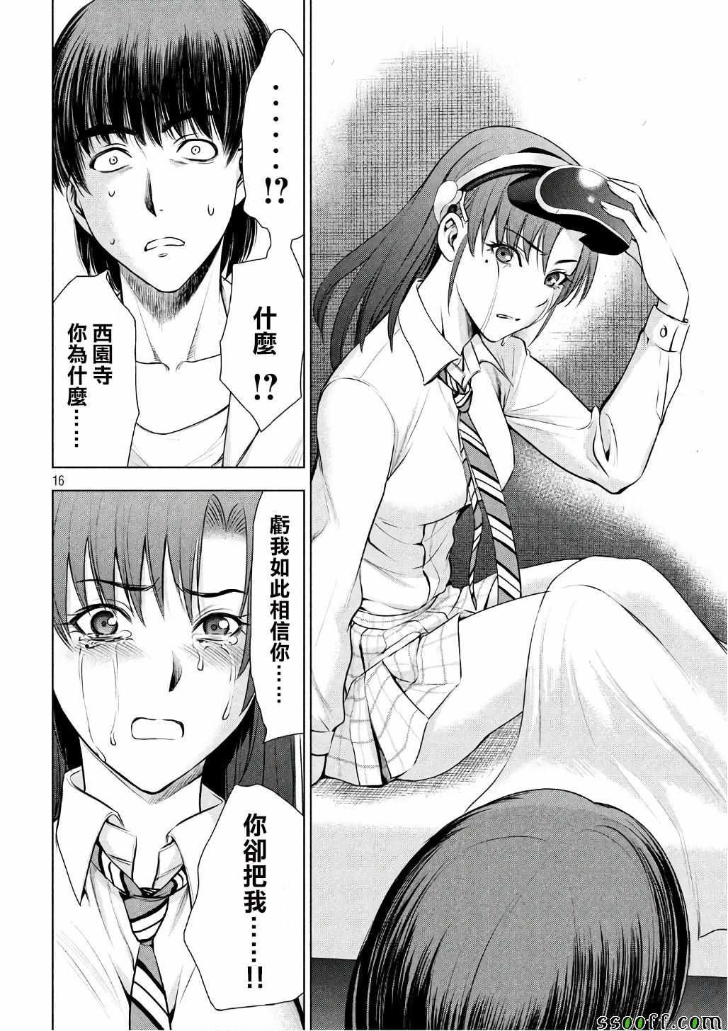 第53话