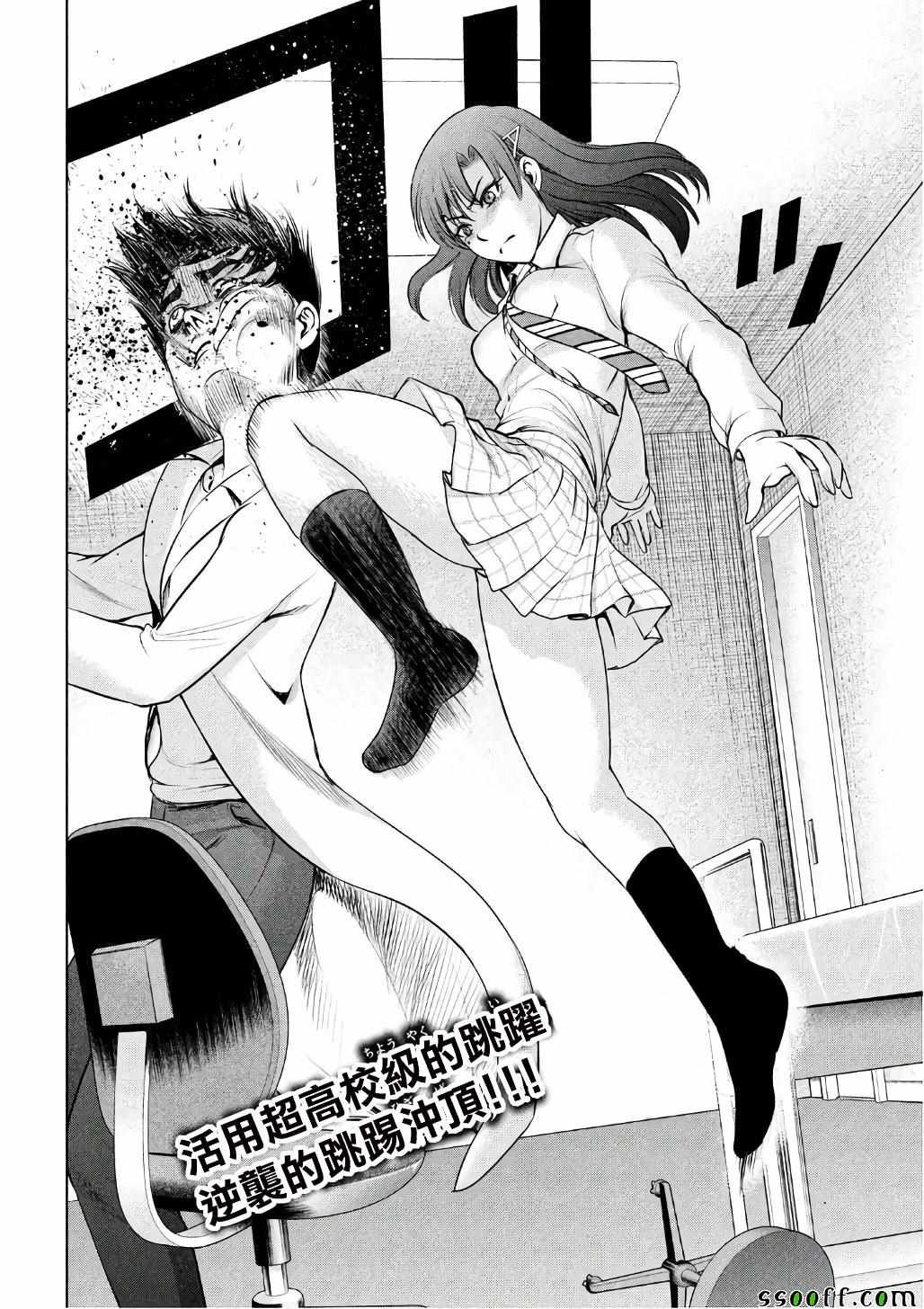 第53话