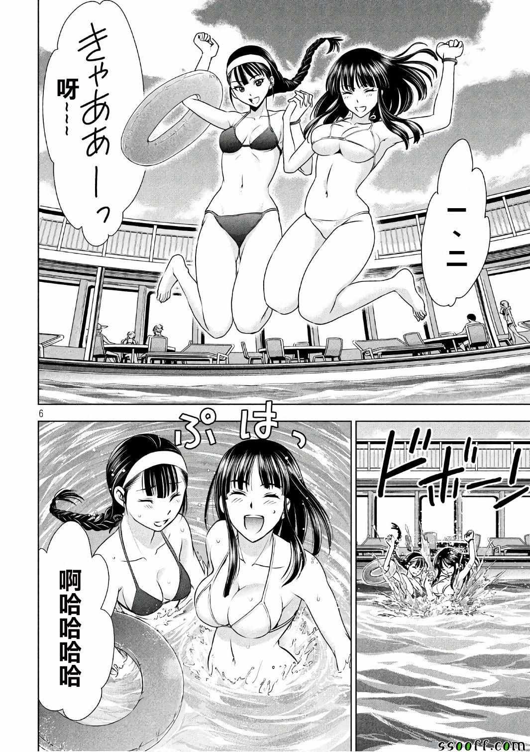 第55话