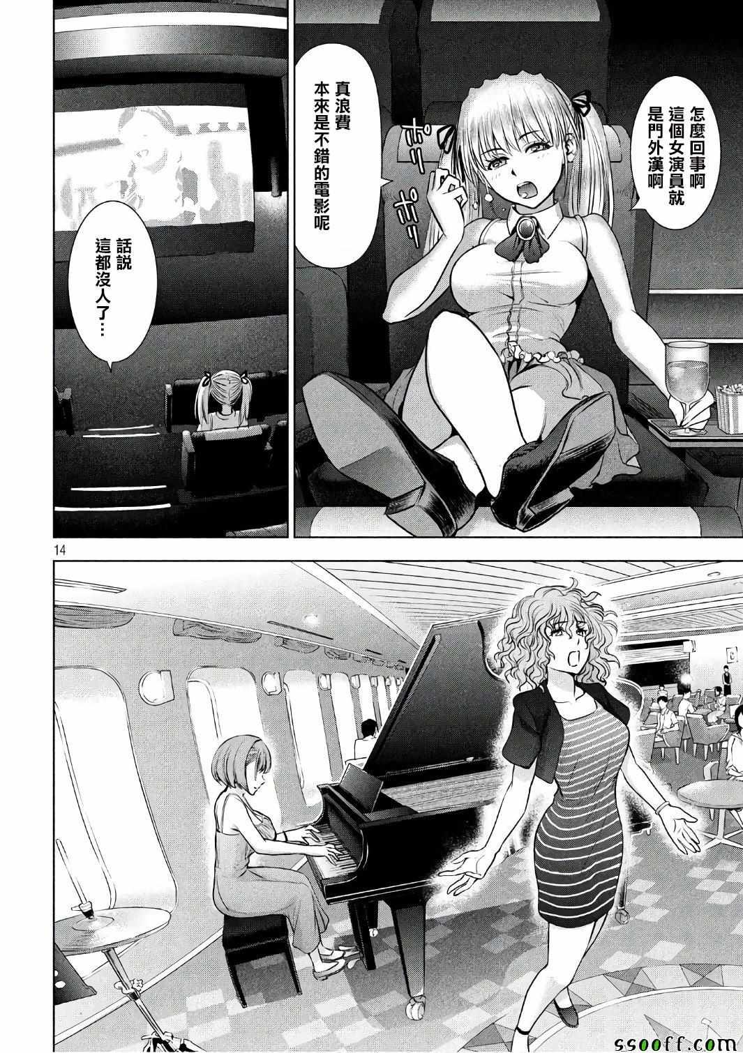 第55话