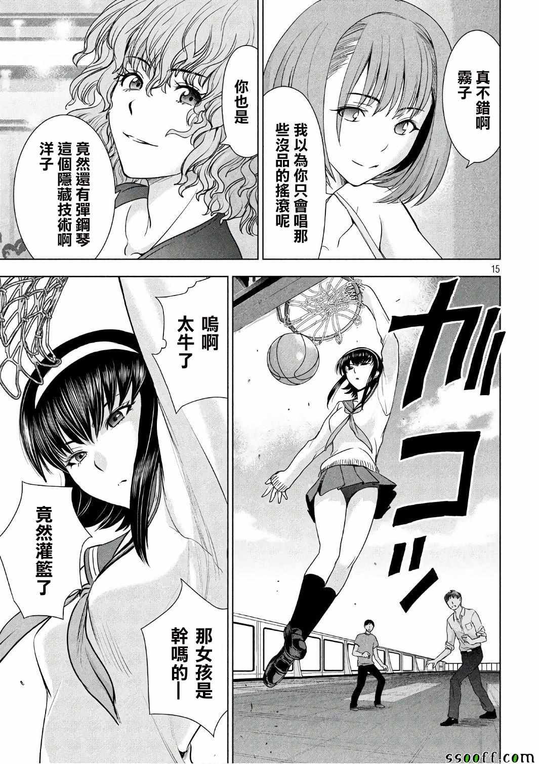 第55话