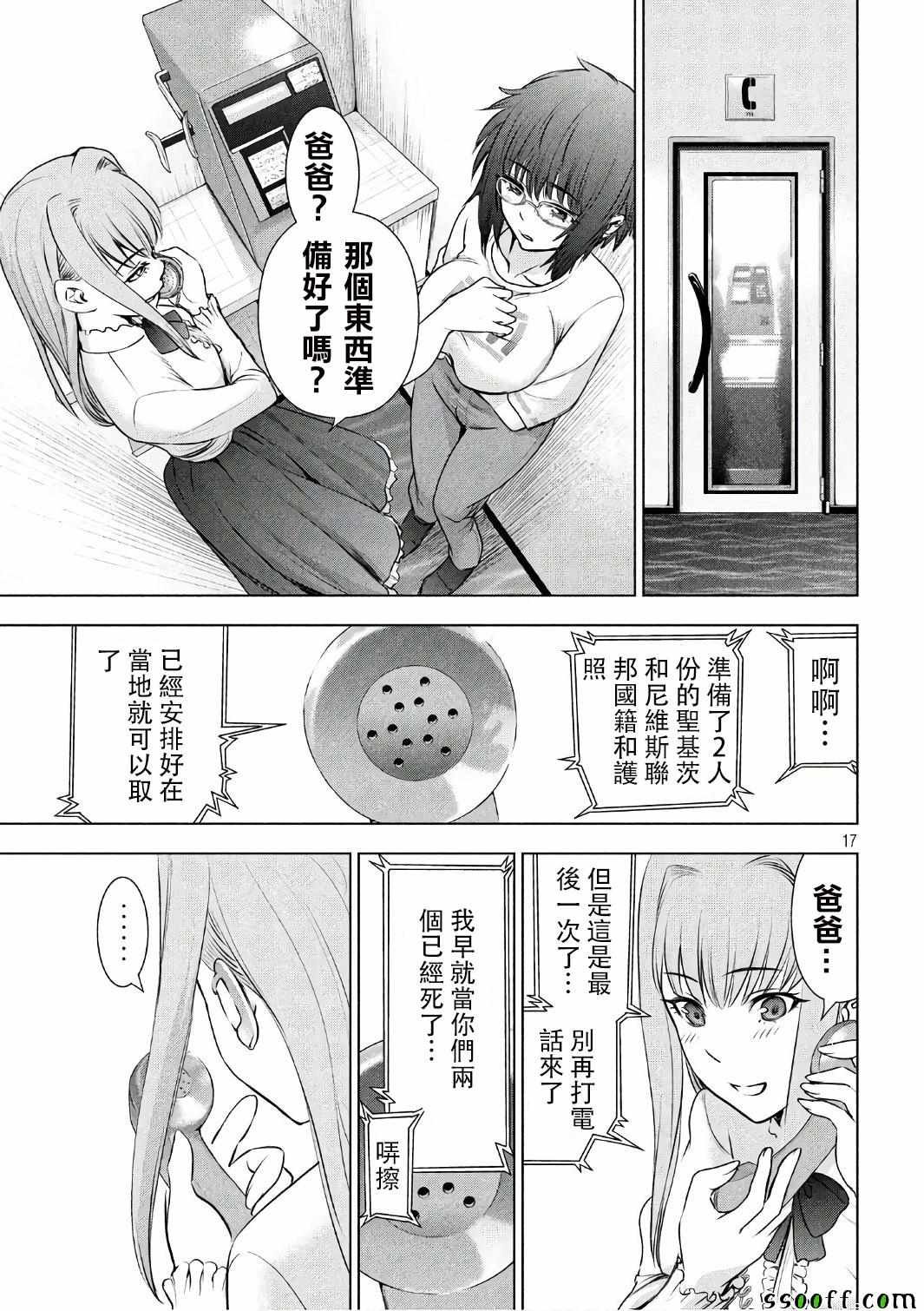 第55话