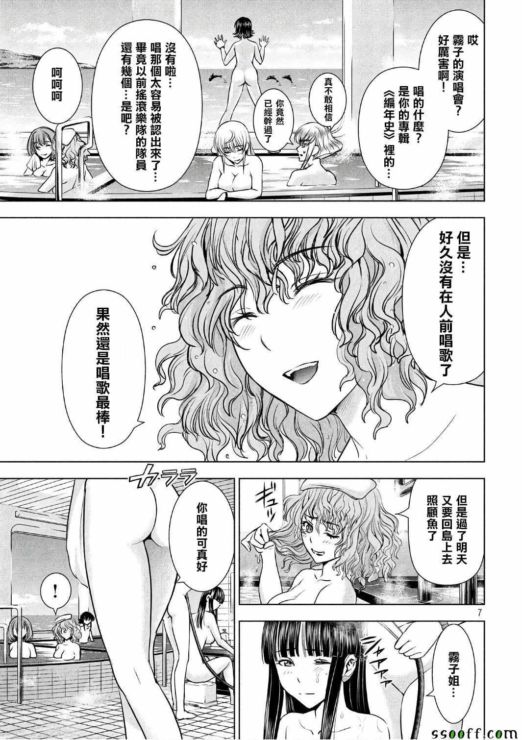 第56话