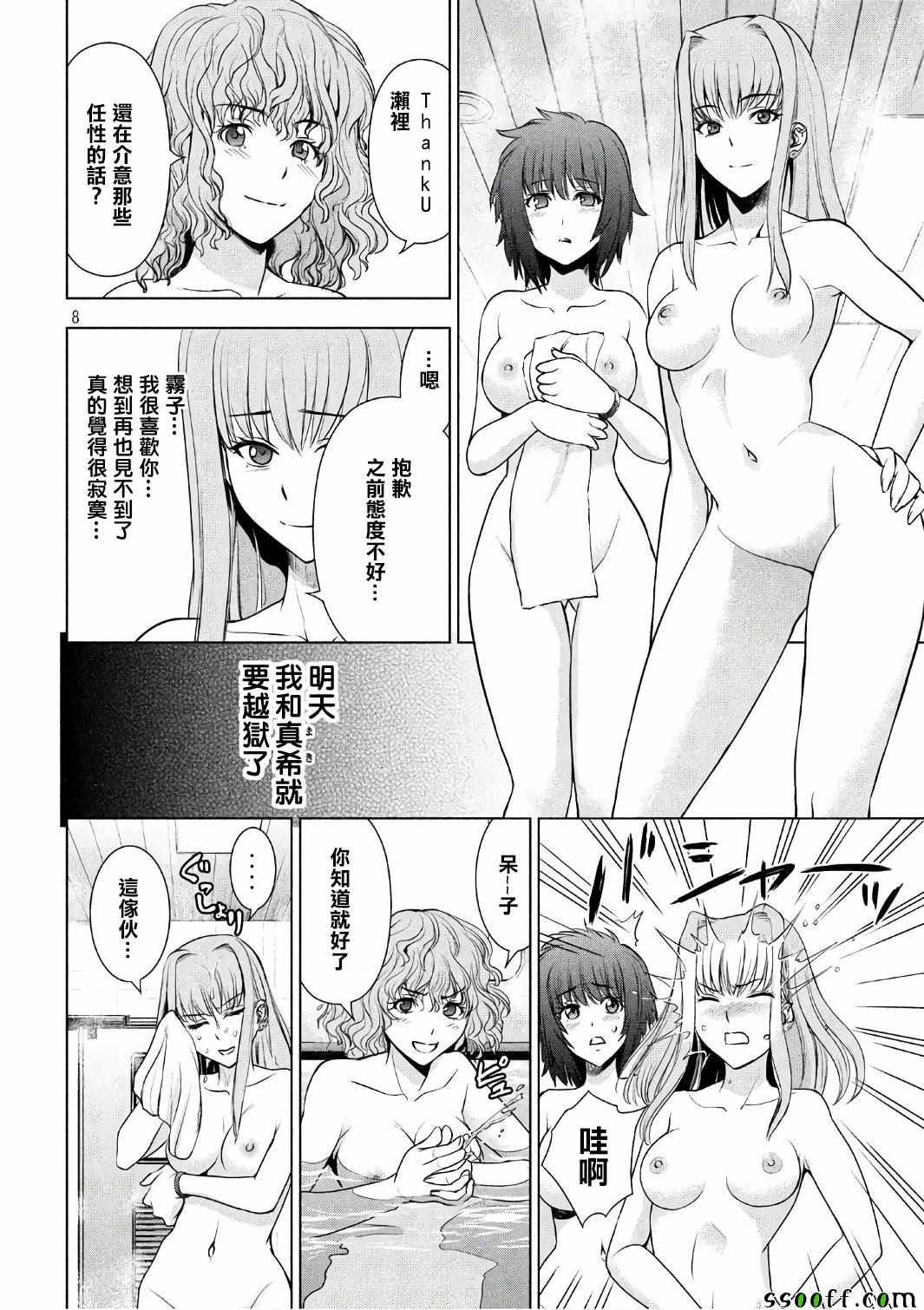 第56话