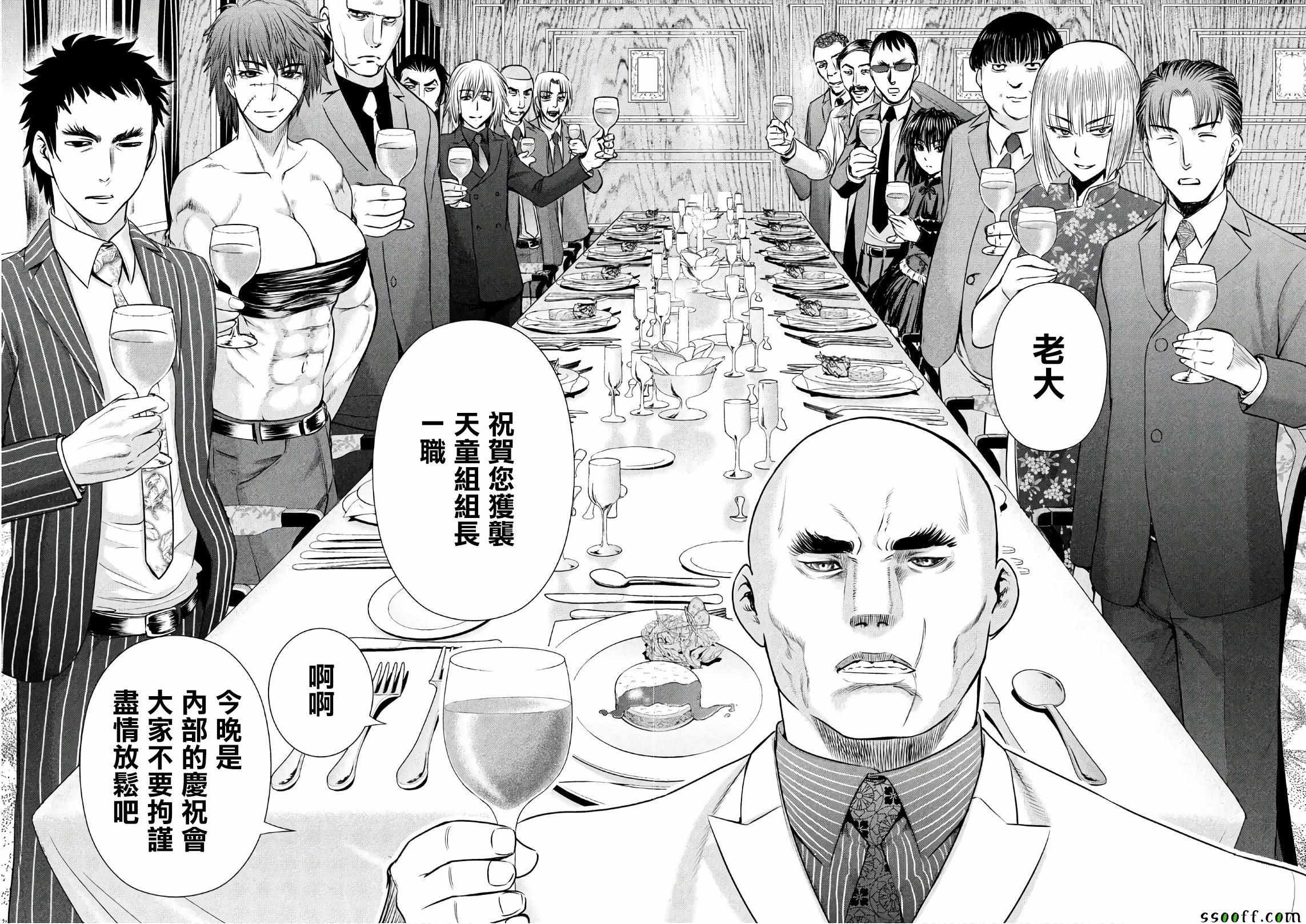 第57话