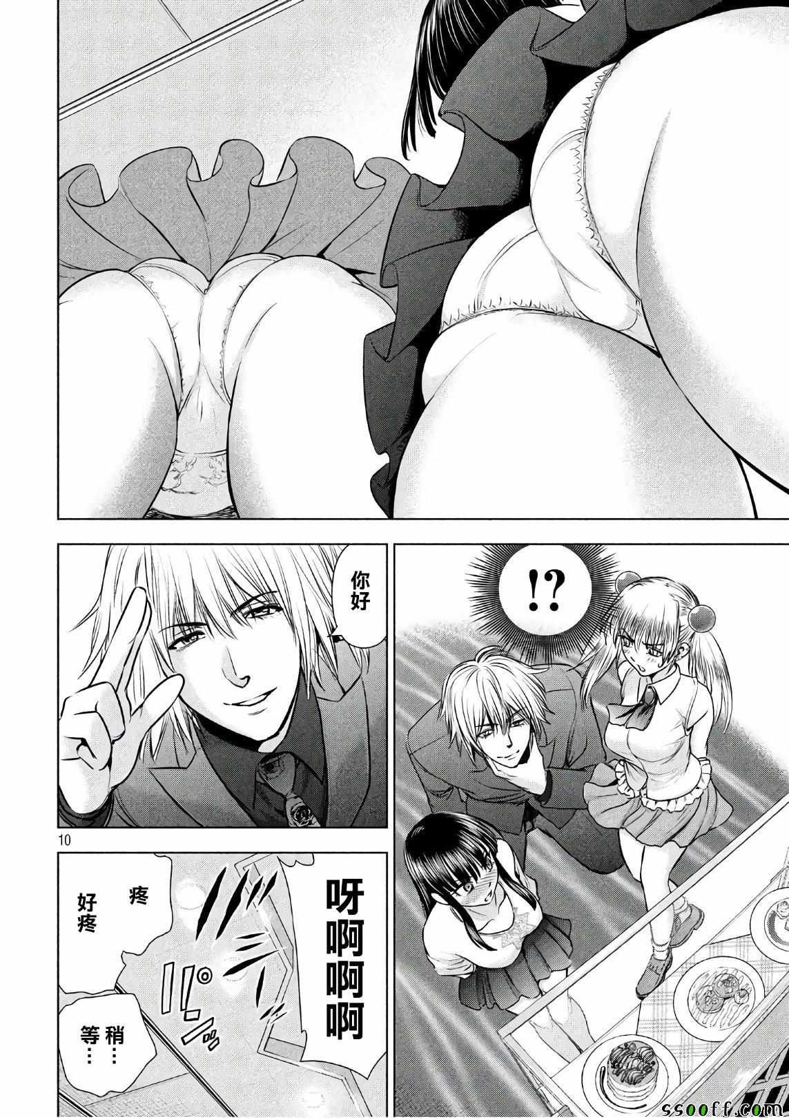 第57话