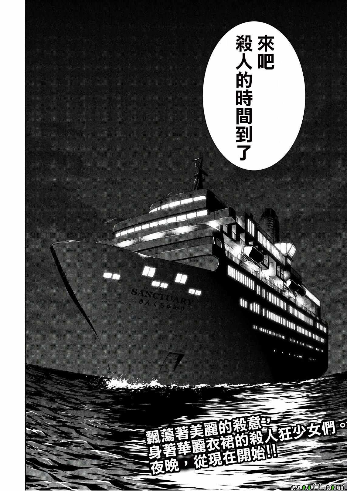 第57话