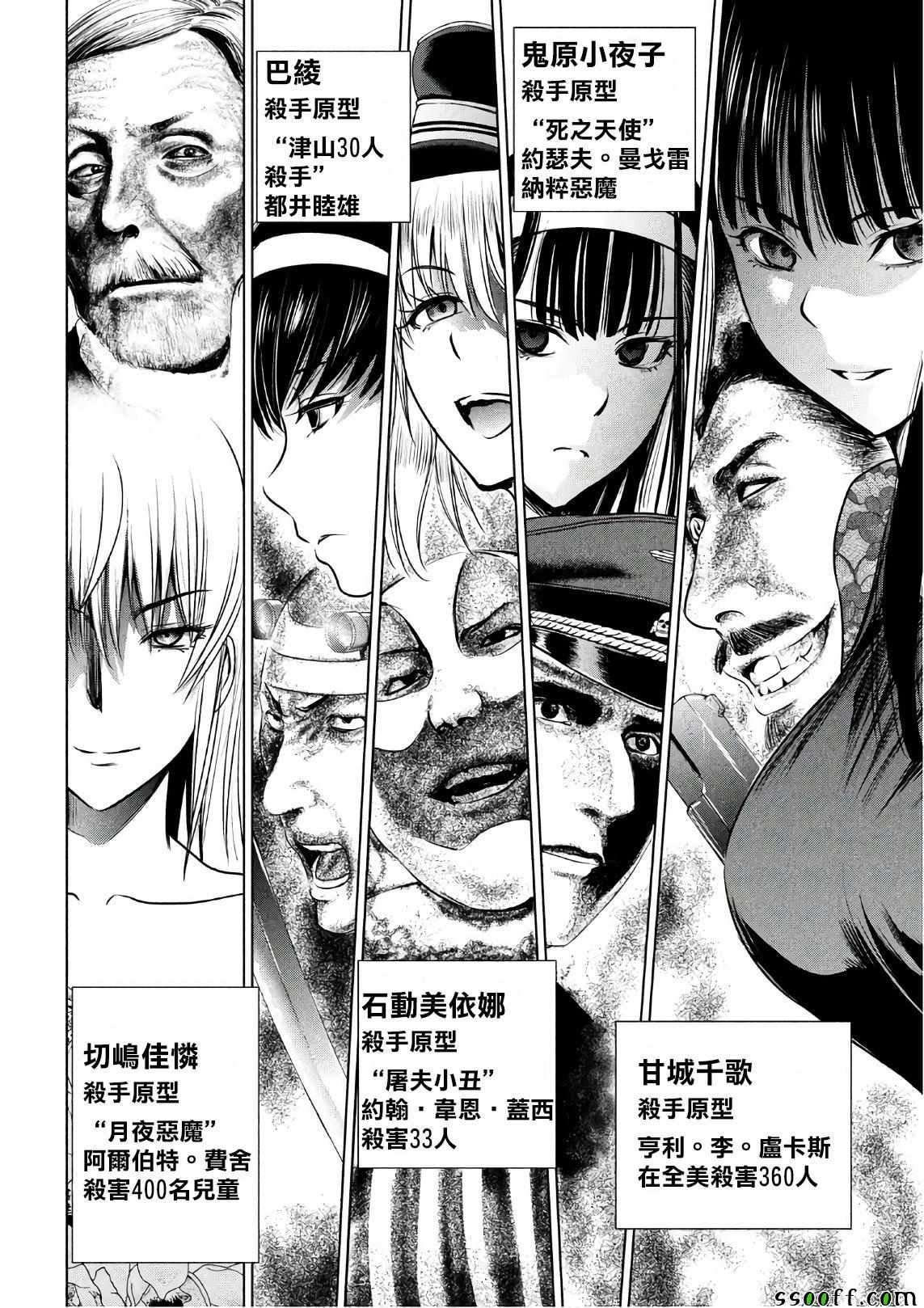 第58话