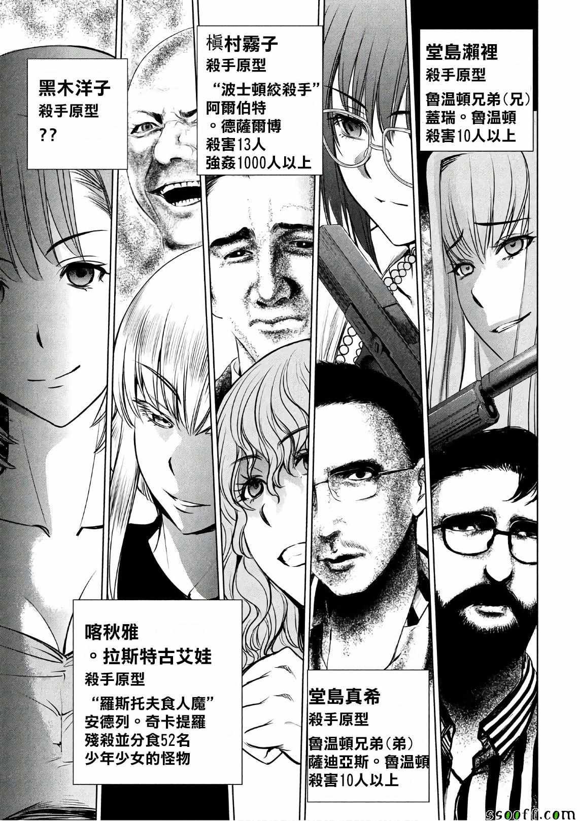 第58话