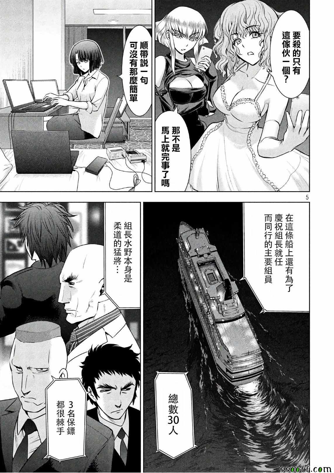 第58话