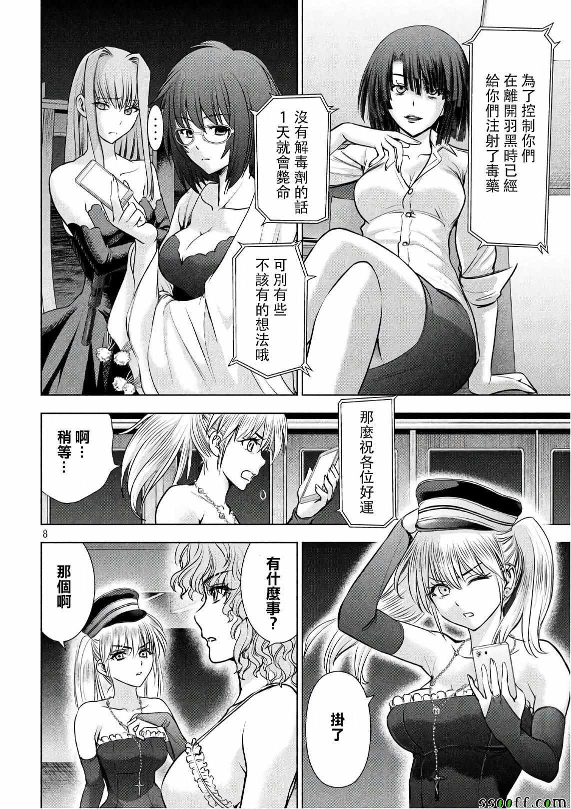 第58话