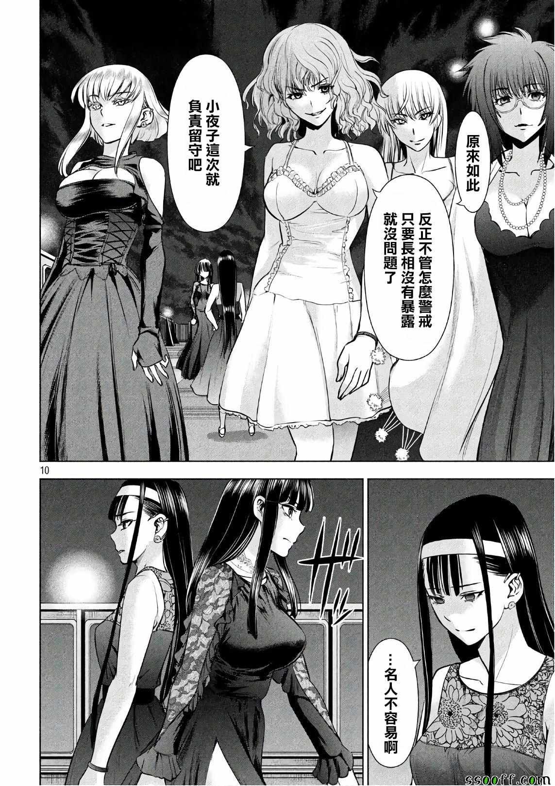 第58话