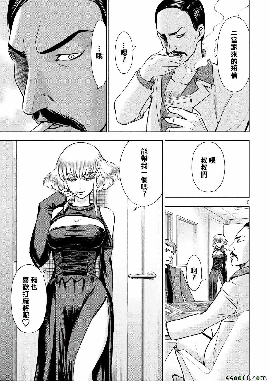 第58话