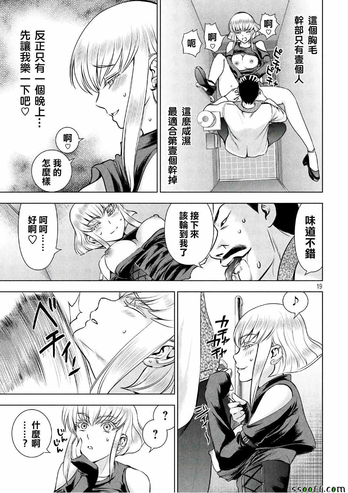 第58话
